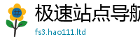 2025最新免费资料大全向2025年最新资料大全官网入口
